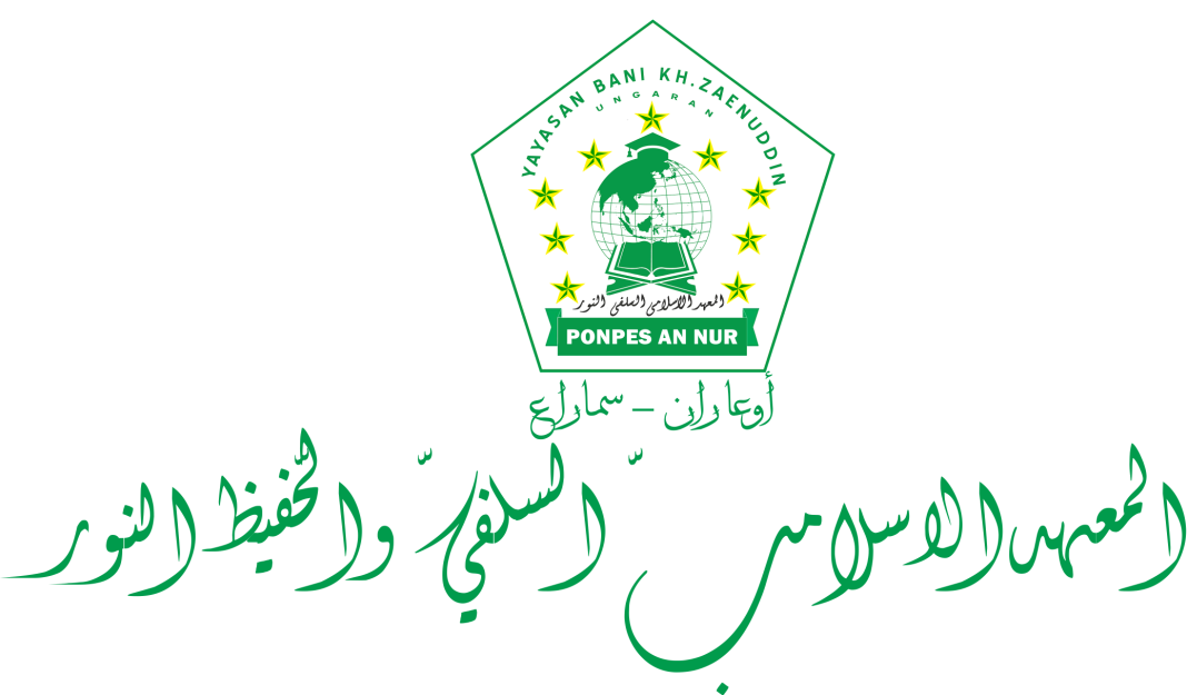 logo annur33